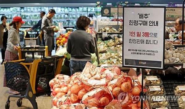 Customers shop at a major discount chain store in Seoul on Oct. 3, 2024. (Yonhap)